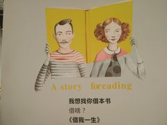 -当当书店(国泰广场店)