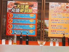 -牛村来人潮汕牛肉火锅(西单店)