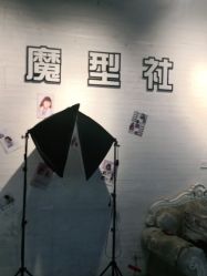 -魔型社