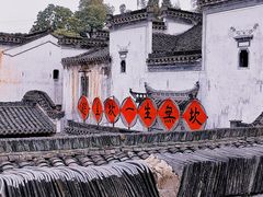-呈坎景区