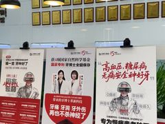 -牙博士口腔品牌连锁(昆山城区店)