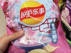 -永辉超市(龙湾万达店)