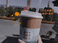 -崇圣寺三塔文化旅游区