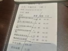 -蜈支洲岛珊瑚酒店临海阁中餐厅