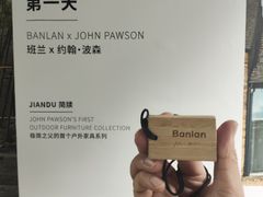 -上海璞麗酒店