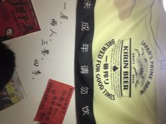 -皆道拌麻辣烫·麻辣拌