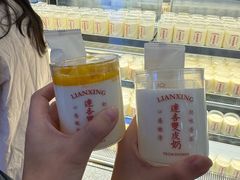 -连杏双皮奶(长沙国金店)