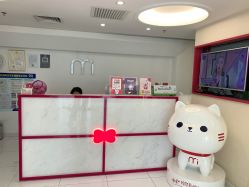 -咪咪比基尼脱毛专业店