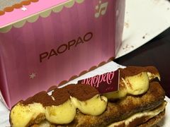 -PAOPAO Bakery&Café(港汇店)
