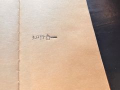 -王阳明故居