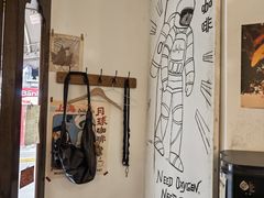 -月球咖啡retro