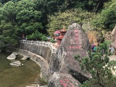 -九鲤湖风景区