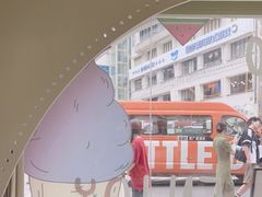 -Mint Gelato(二厂店)