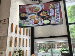 -膳心记-明火四宝煲仔饭(燕南店)