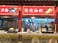 -山西会馆·晋菜·晋商宴·学堂记忆(许坦西街店)