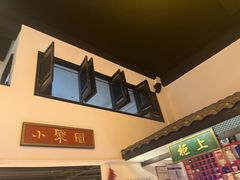 -院8里·小聚园(九眼桥店)