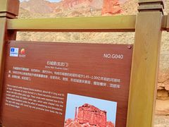 -冰沟丹霞旅游景区