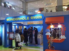 -凯德MALL(西直门店)