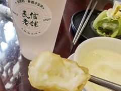 -民信老铺(华盖路店)