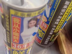 -金龙·打边炉(南京西路店)