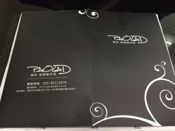 点击看大图 宝娜嫁衣馆-南京宝娜嫁衣婚纱礼服馆(中央路店)