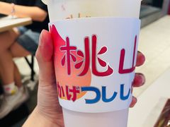 -伏小桃(雁塔MOMOPARK店)