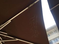 -麦当劳(新洲南路店)