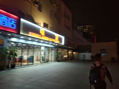 门面-吉野家(西客站南广场店)