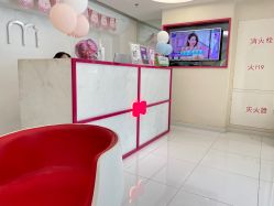 -咪咪比基尼脱毛专业店