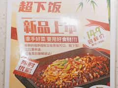 -三江源活鱼现烤(维多利摩尔城店)
