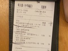 -味太助·银饭食堂(中华城店)