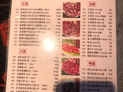 菜单-八合里牛肉火锅(南园店)