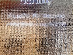 -ochirly(龙之梦购物中心店)