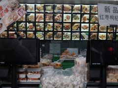 -宫廷糕点铺(人民中路店)