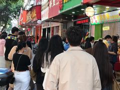 -阿群甘草水果