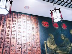 -双喜老铺(人民广场店)