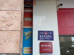 -招商银行(广州光大花园支行)