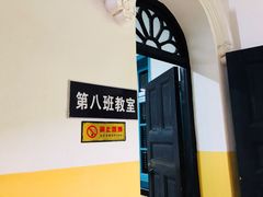 -湖南省立第一师范学校旧址