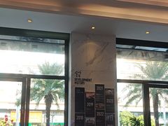 -粤港恒生口腔连锁(环球店)