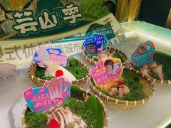 -芸山季·云南山珍菌火锅(人民广场来福士店)