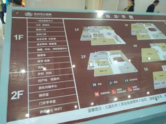 -苏州市立医院(白塔院区)