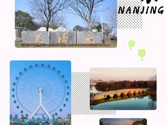 -七桥瓮公园
