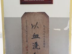 -蒋氏故居