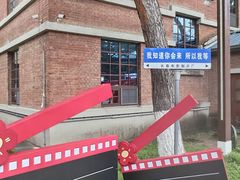-长影旧址博物馆