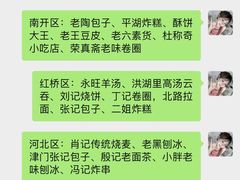 -世纪钟