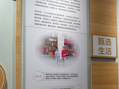 -非遗·十八曲鱼饺(西马总店)