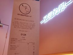 -狐狸和向日葵(北京路店)