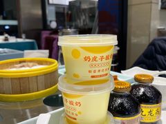 -紫光园(燕郊总店)