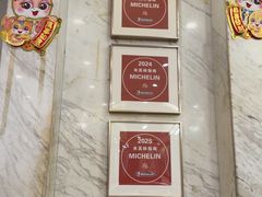 -汇兴源餐馆(小北路店)