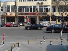 android_upload_pic-天盛海鲜烧烤大排档·本地小海鲜·牟平腿穗子(幸福店)